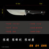 Outdoor Small Straight Knife