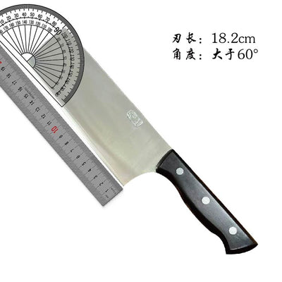Small slicing knife
